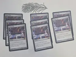 Temple Bell M11 Core Set Regular Non Foil Mtg Magic The Gathering - Image 1