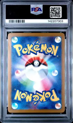 2025 POKEMON JAPANESE BOSS COFFEE COLLAB PROMO #270 TEAM ROCKET'S GIOVANNI PSA 6 - Image 2