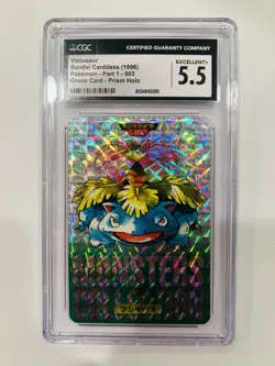 1996 Venusaur #3 Green Prism Carddass Vending Bandai Japanese Pokemon CGC 5.5 - Image 1