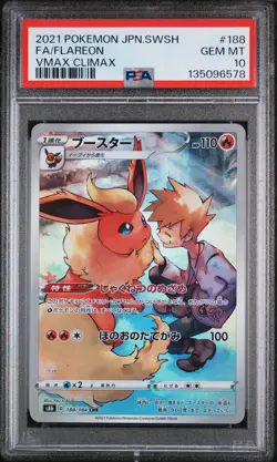 2021 POKEMON JAPANESE SWORD & SHIELD VMAX CLIMAX #188 FULL ART/FLAREON PSA 10 - Image 1