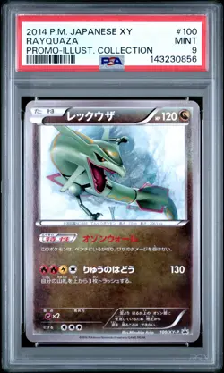 2014 POKEMON JAPANESE XY PROMO ILLUSTRATION COLLECTION #100 RAYQUAZA PSA 9 - Image 1