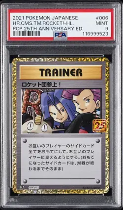 2021 POKEMON JPN PROMO CARD PACK 25TH EDITION HERE COMES TEAM ROCKET!-HOLO PSA 9 - Image 1