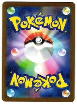 Exeggutor 066/063 - Mega Brave Art Rare Pokemon TCG Japanese - M/LP Card - Image 2