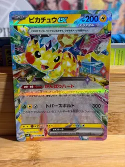 PIKACHU ex 033/106 Super Electric Breaker sv8 Holo Pokemon TCG Japanese NM - Image 1