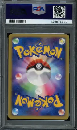 2007 Pokemon Japanese 10th Movie Jirachi Holo Promo Commemorative PSA 10 - Image 2