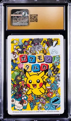 2025 POKEMON PLAYING CARDS JAPANESE BULBASAUR CGC 10 PRISTINE - Image 2