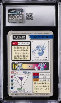 1997 POKEMON BANDAI CARDDASS POKEMON - PART 4 #117 SEADRA CGC 8.5 - Image 2