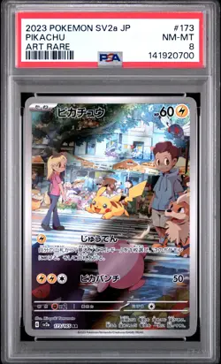2023 POKEMON JAPANESE SV2A-POKEMON 151 ART RARE #173 PIKACHU PSA 8 - Image 1