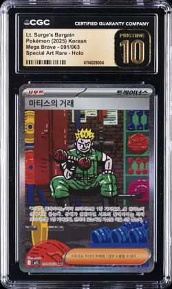 2025 POKEMON MEGA BRAVE KOREAN #091 LT. SURGE'S BARGAIN CGC 10 PRISTINE - Image 1