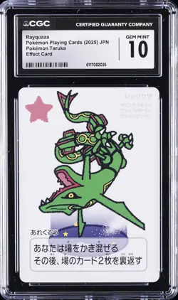 2025 POKEMON PLAYING CARDS JAPANESE RAYQUAZA CGC 10 - Image 1