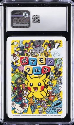 2025 POKEMON PLAYING CARDS JAPANESE RAYQUAZA CGC 10 - Image 2