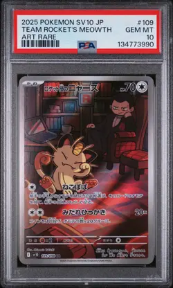 2025 POKEMON JAPANESE GLORY OF TEAM ROCKET ART RARE TEAM ROCKET'S MEOWTH PSA 10 - Image 1