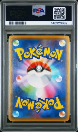 2021 POKEMON JPN 25TH ANNIVERSARY COLLECTION #001 FULL ART/PIKACHU PSA 10 - Image 2