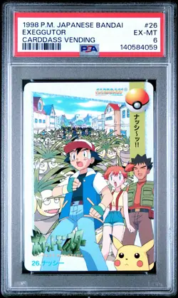 1998 POKEMON JAPANESE BANDAI CARDDASS VENDING #26 EXEGGUTOR PSA 6 - Image 1
