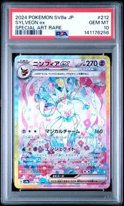 2024 POKEMON JAPANESE TERASTAL FEST EX SPECIAL ART RARE #212 SYLVEON EX PSA 10 - Image 1
