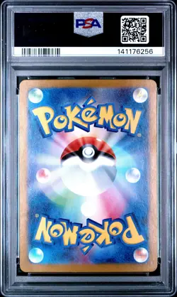 2024 POKEMON JAPANESE TERASTAL FEST EX SPECIAL ART RARE #212 SYLVEON EX PSA 10 - Image 2