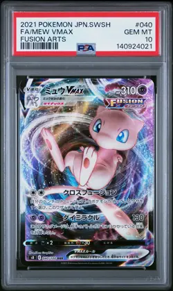 2021 POKEMON JAPANESE SWORD & SHIELD FUSION ARTS #040 FULL ART/MEW VMAX PSA 10 - Image 1