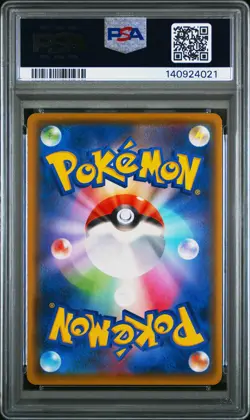 2021 POKEMON JAPANESE SWORD & SHIELD FUSION ARTS #040 FULL ART/MEW VMAX PSA 10 - Image 2
