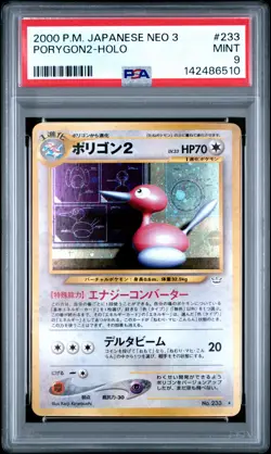 2000 POKEMON JAPANESE NEO 3 #233 PORYGON2-HOLO PSA 9 - Image 1