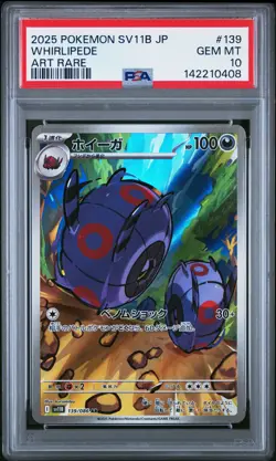 2025 POKEMON JAPANESE SV11B-BLACK BOLT ART RARE #139 WHIRLIPEDE PSA 10 - Image 1