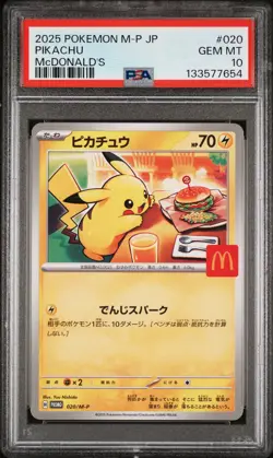 2025 POKEMON JAPANESE M-P PROMO MCDONALD'S #020 PIKACHU PSA 10 - Image 1