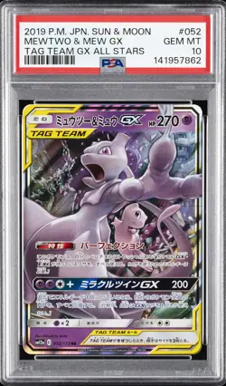 2019 POKEMON JPN SUN & MOON TAG TEAM GX ALL STARS #052 MEWTWO & MEW GX PSA 10 - Image 1