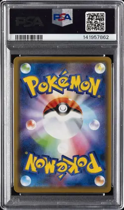 2019 POKEMON JPN SUN & MOON TAG TEAM GX ALL STARS #052 MEWTWO & MEW GX PSA 10 - Image 2