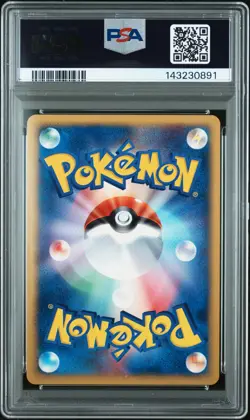 2002 POKEMON JAPANESE MCDONALD'S WATER ENERGY-HOLO PSA 9 - Image 2