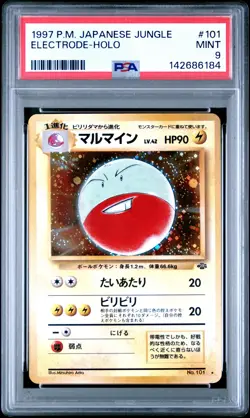 1997 POKEMON JAPANESE JUNGLE #101 ELECTRODE-HOLO PSA 9 - Image 1