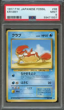 PM - 1997 Pokemon - Japanese Fossil - Krabby - #98 - PSA 9 - Image 1