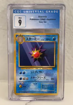 Starmie Pokemon Japanese Expansion Pack / Base Set 121 - CGC 9 MINT - Image 1