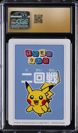 2025 POKEMON TARUKA SECOND ROUND 3RD PLACE PIKACHU CGC 10 PRISTINE - Image 2