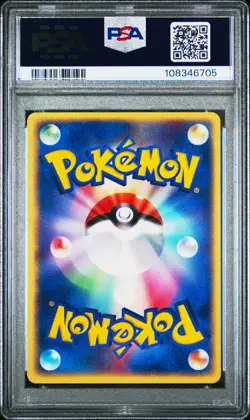 2003 POKEMON JAPANESE PROMO PLAYERS FAN CLUB LOTTERY #039 BUTLER'S KIRLIA PSA 8 - Image 2