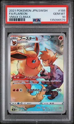 2021 POKEMON JAPANESE SWORD & SHIELD VMAX CLIMAX #188 FULL ART/FLAREON PSA 10 - Image 1