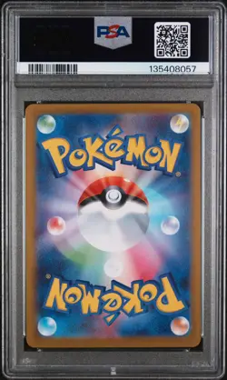 2025 POKEMON JAPANESE MBG-MEGA STARTER SET MEGA GENGAR EX #022 HAUNTER PSA 10 - Image 2