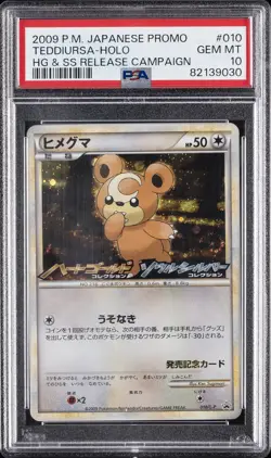 2009 POKEMON JAPANESE PROMO HG & SS RELEASE CAMPAIGN #010 TEDDIURSA-HOLO PSA 10 - Image 1