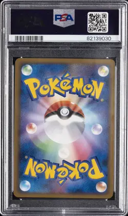 2009 POKEMON JAPANESE PROMO HG & SS RELEASE CAMPAIGN #010 TEDDIURSA-HOLO PSA 10 - Image 2