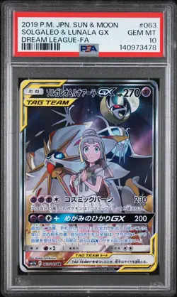 2019 POKEMON JPN SUN & MOON DREAM LEAGUE FULL ART/SOLGALEO & LUNALA GX PSA 10 - Image 1