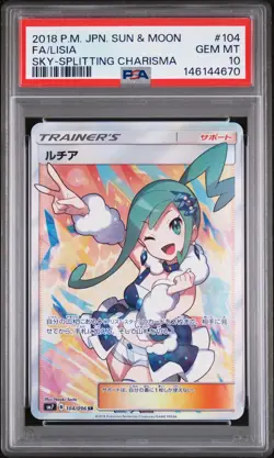 2018 POKEMON JPN SUN & MOON SKY-SPLITTING CHARISMA #104 FULL ART/LISIA PSA 10 - Image 1