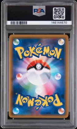 2018 POKEMON JPN SUN & MOON SKY-SPLITTING CHARISMA #104 FULL ART/LISIA PSA 10 - Image 2