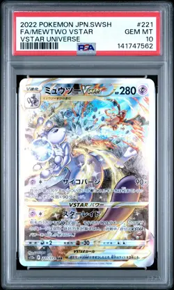 2022 POKEMON JPN SWORD & SHIELD VSTAR UNIVERSE #221 FULL ART/MEWTWO VSTAR PSA 10 - Image 1