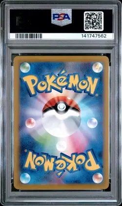 2022 POKEMON JPN SWORD & SHIELD VSTAR UNIVERSE #221 FULL ART/MEWTWO VSTAR PSA 10 - Image 2