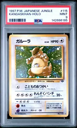 1997 POKEMON JAPANESE JUNGLE #115 KANGASKHAN-HOLO PSA 9 - Image 1