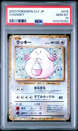 2023 POKEMON JAPANESE CLASSIC VENUSAUR & LUGIA EX DECK #015 CHANSEY PSA 10 - Image 1