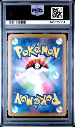 2023 POKEMON JAPANESE CLASSIC VENUSAUR & LUGIA EX DECK #015 CHANSEY PSA 10 - Image 2