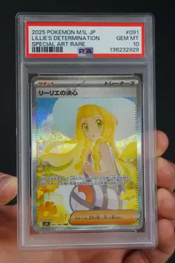 Pokemon Japanese ML1 #091 Lillie's Determination Special Art Rare PSA 10 - Image 1