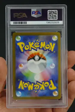 Pokemon Japanese ML1 #091 Lillie's Determination Special Art Rare PSA 10 - Image 2