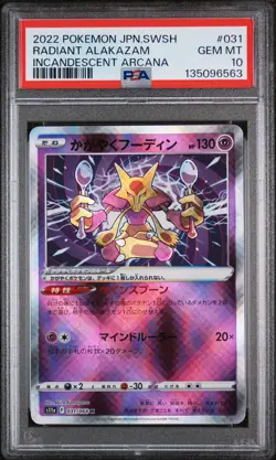 2022 POKEMON JPN SWORD & SHIELD INCANDESCENT ARCANA #031 RADIANT ALAKAZAM PSA 10 - Image 1