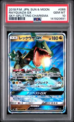 2018 POKEMON JPN SUN & MOON SKY-SPLITTING CHARISMA #068 RAYQUAZA GX PSA 10 - Image 1