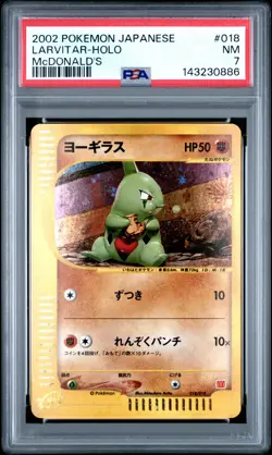 2002 POKEMON JAPANESE MCDONALD'S #018 LARVITAR-HOLO PSA 7 - Image 1